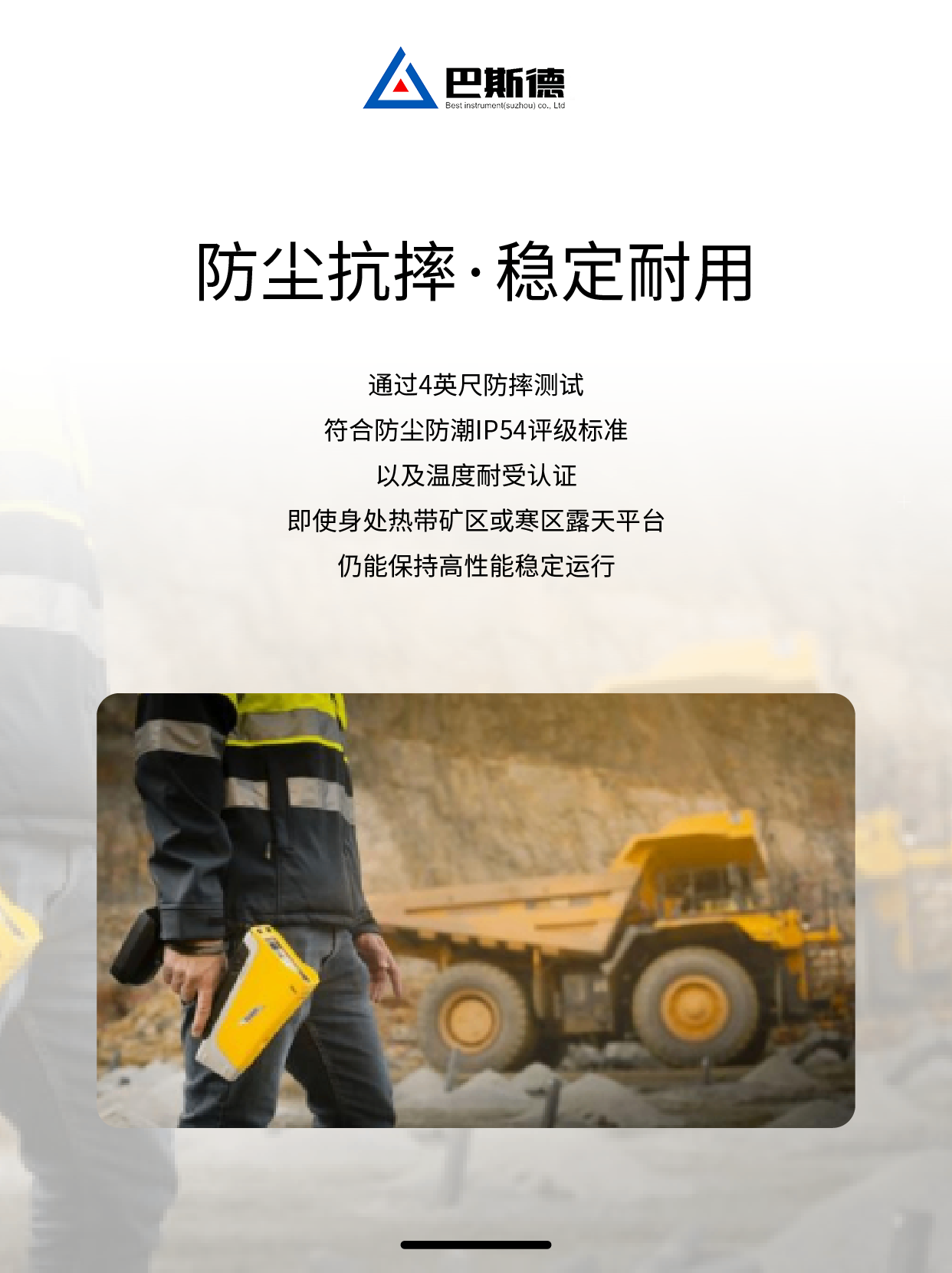 Vanta全新55KW地球化学模式光谱分析仪斑岩铜矿微量金银分析特点